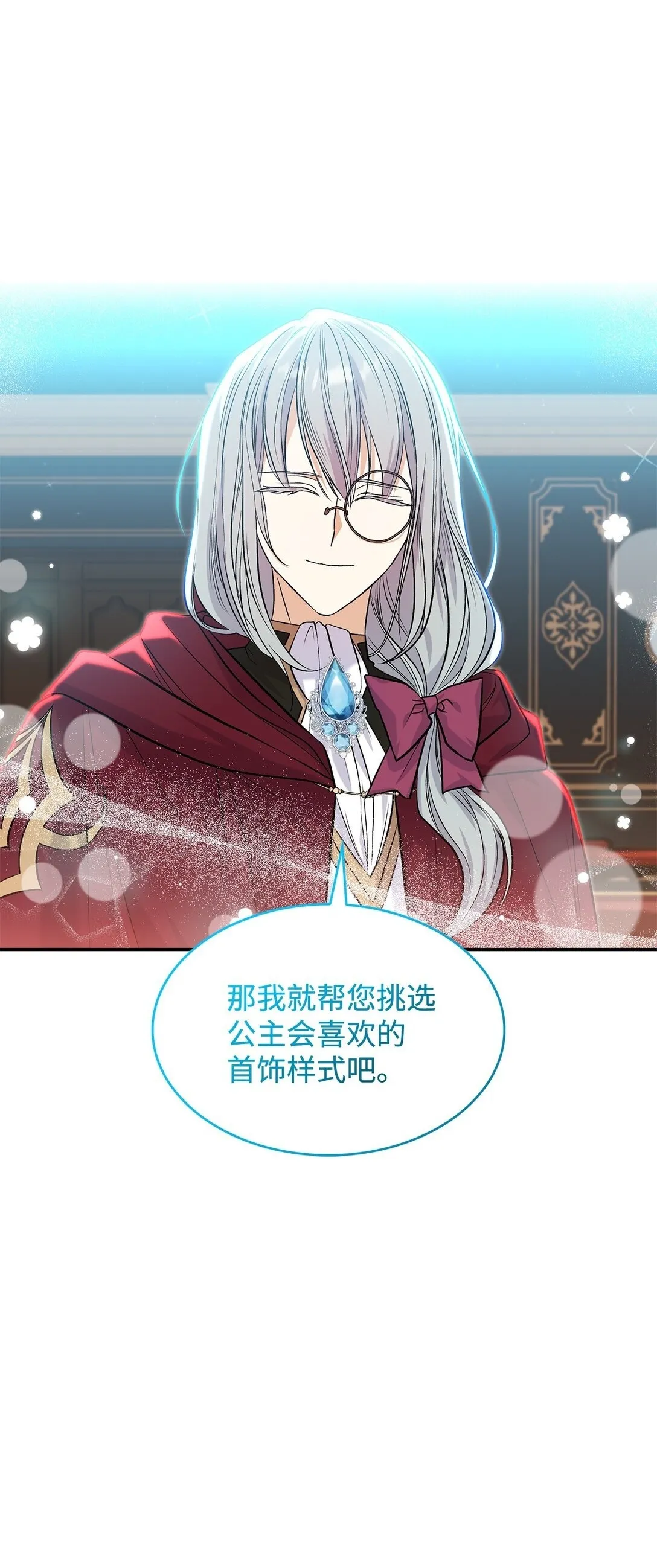 24 想见你64