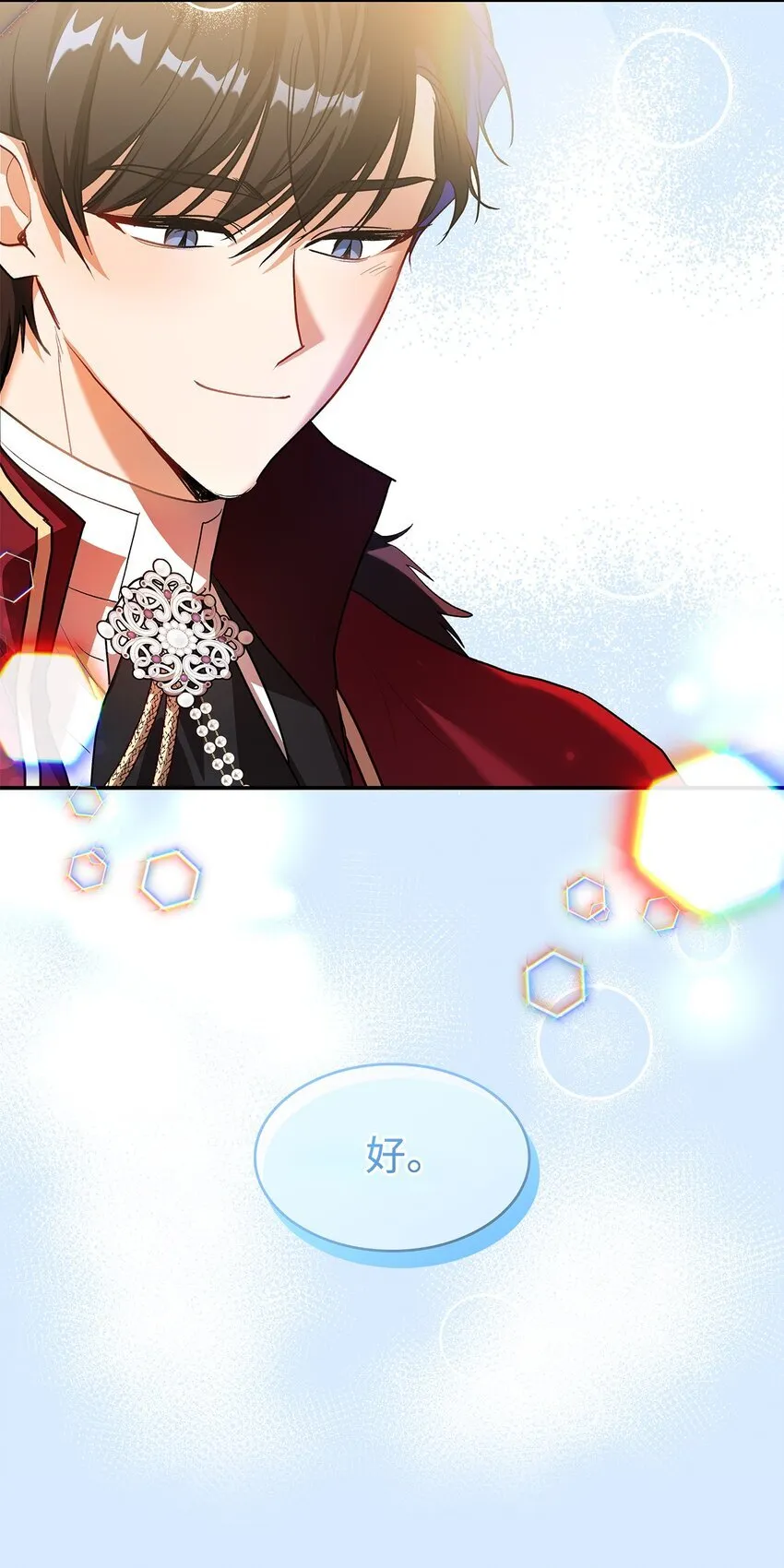 18 手滑了呢47