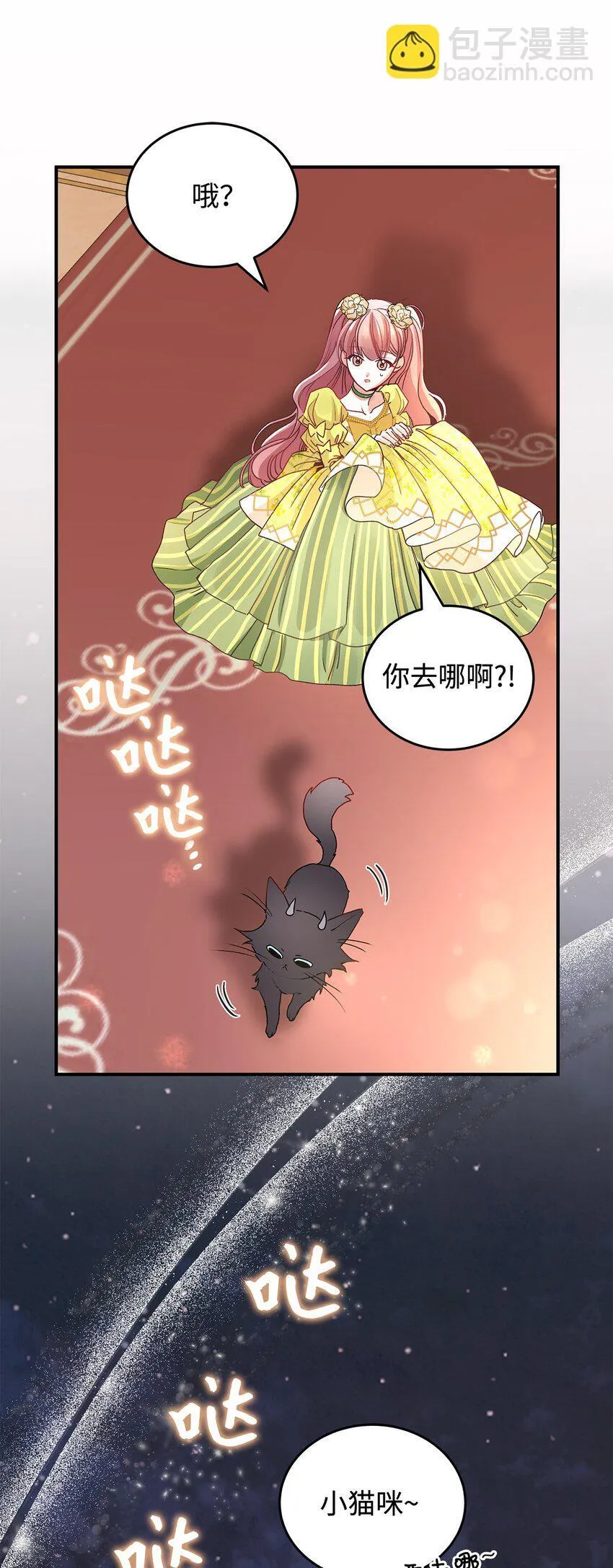 06 开朗的间谍81