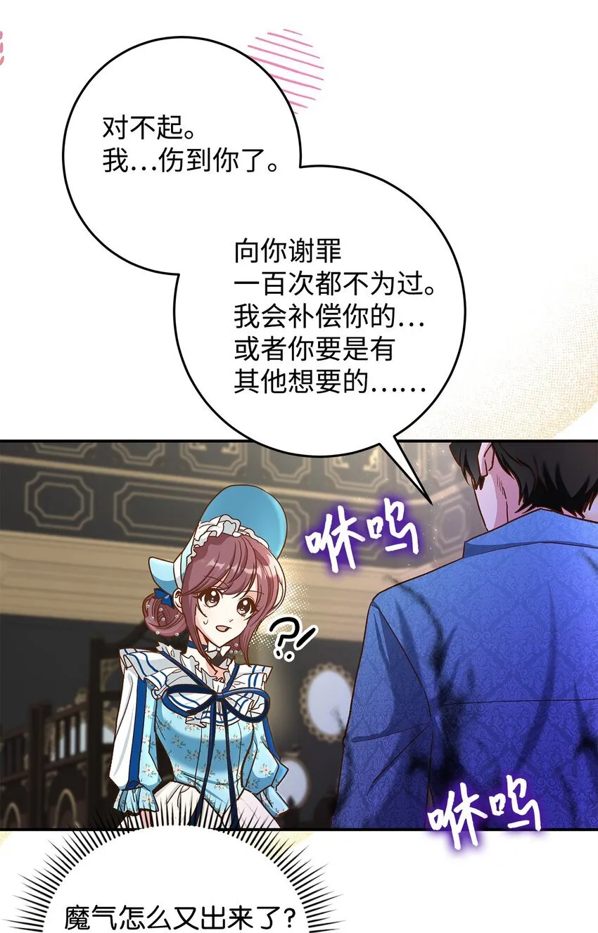 14 有仇必报3