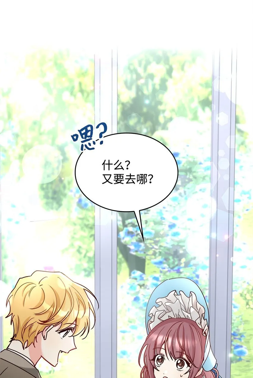 10 遇袭78