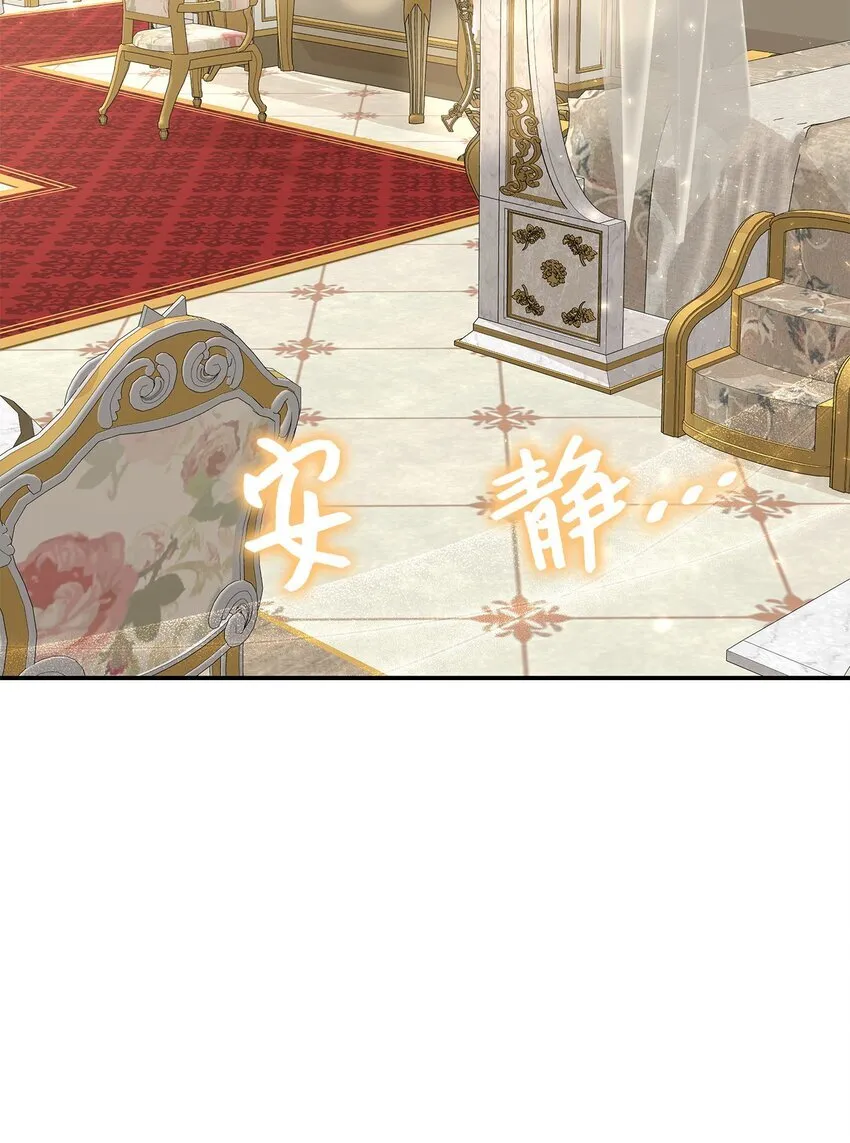02 可爱的绑架宣言57