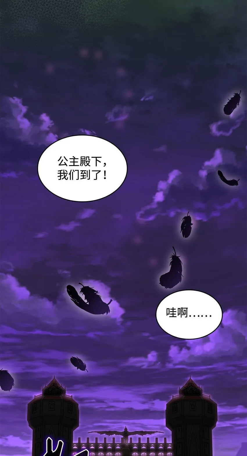 02 可爱的绑架宣言62