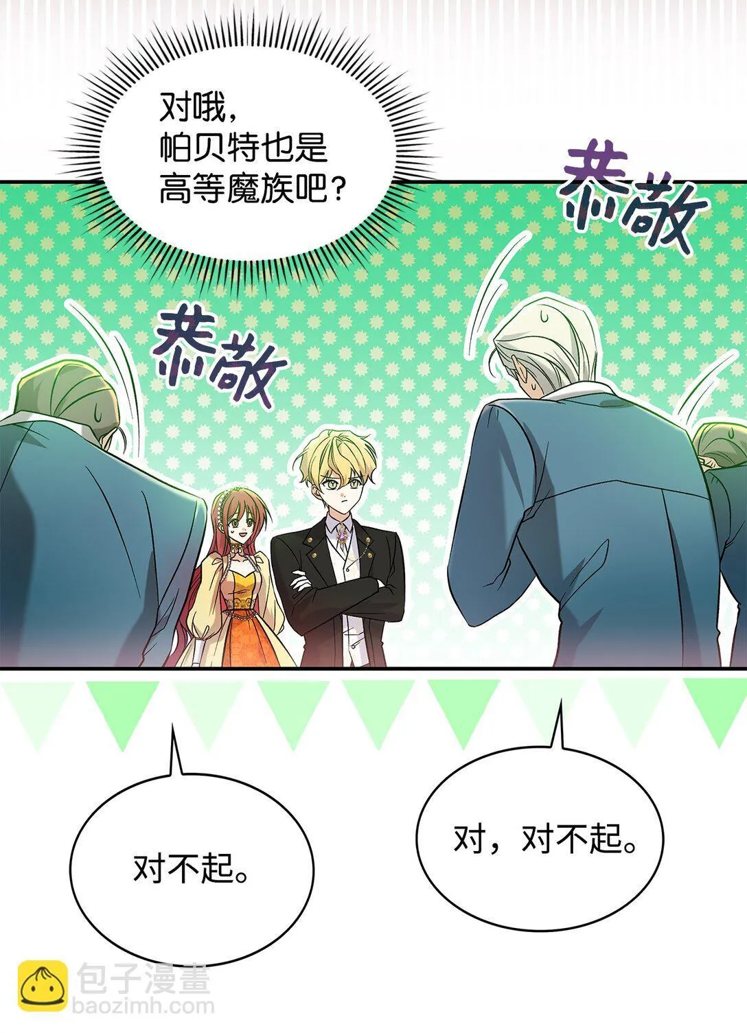 24 想见你21
