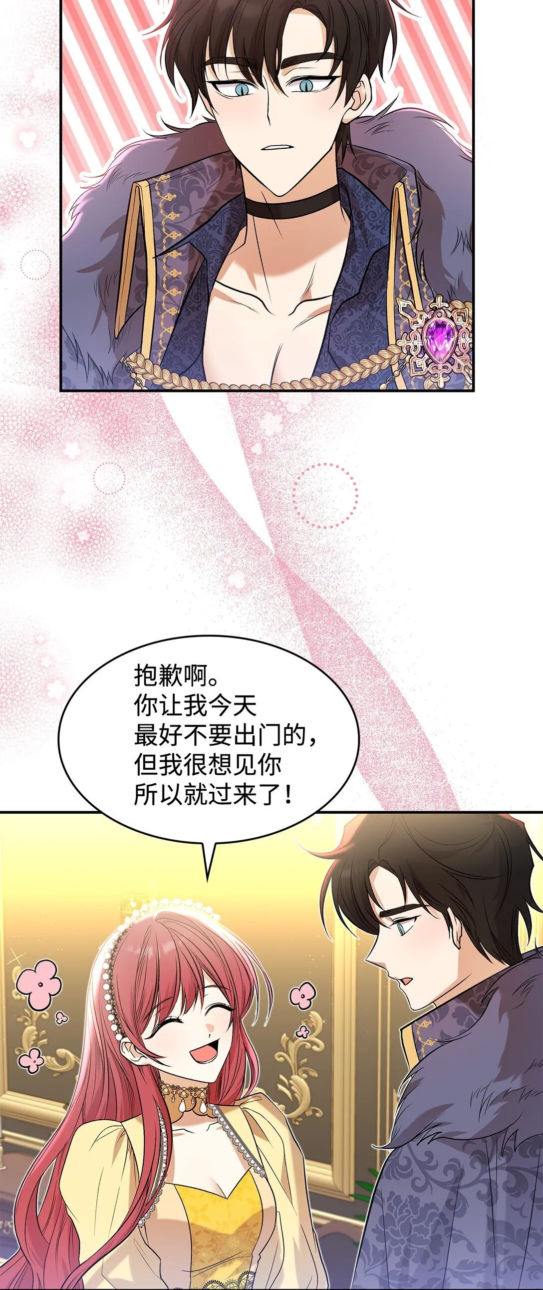 24 想见你35