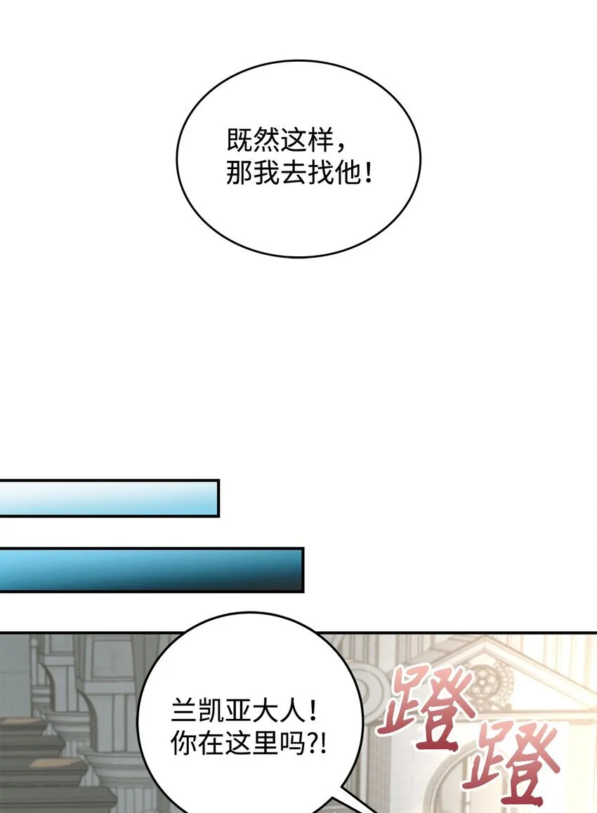 07 魔王和猫咪58