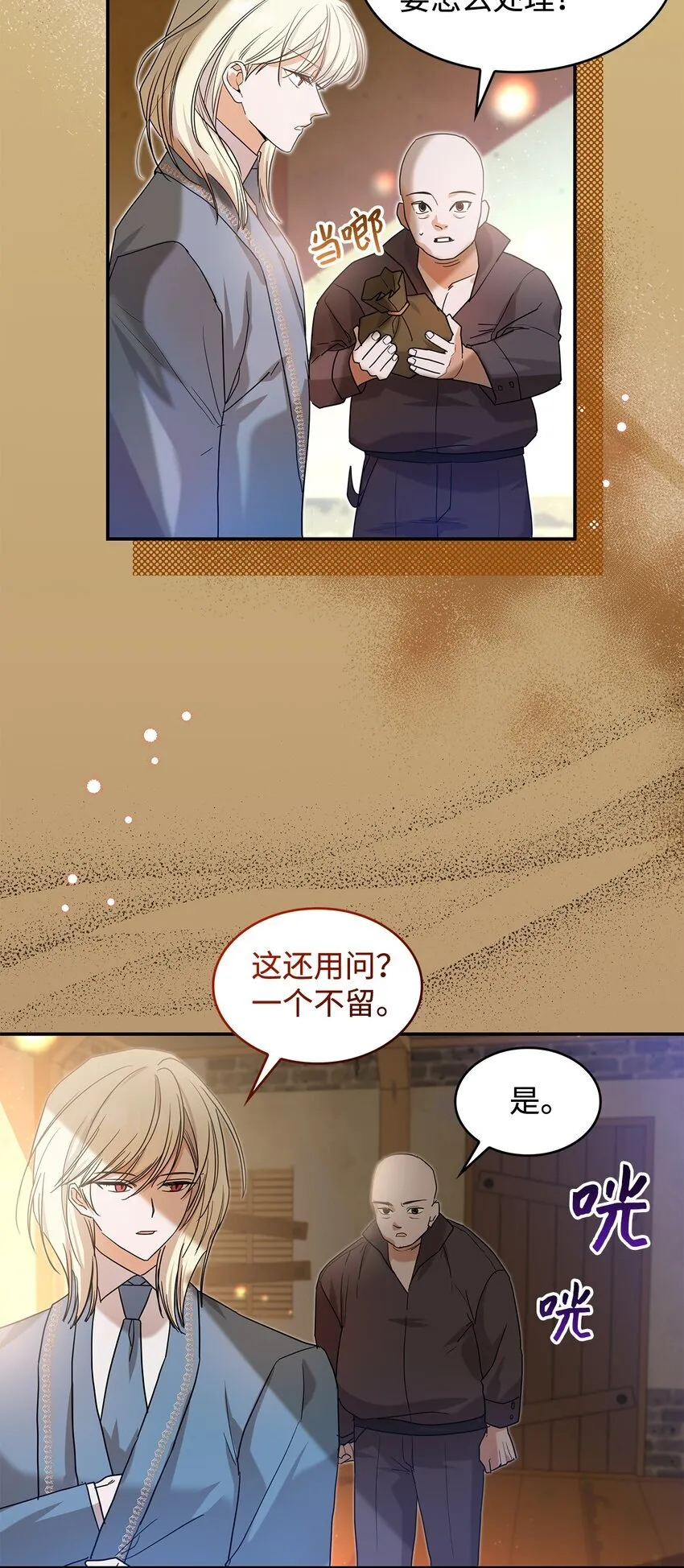 21 港口之行60