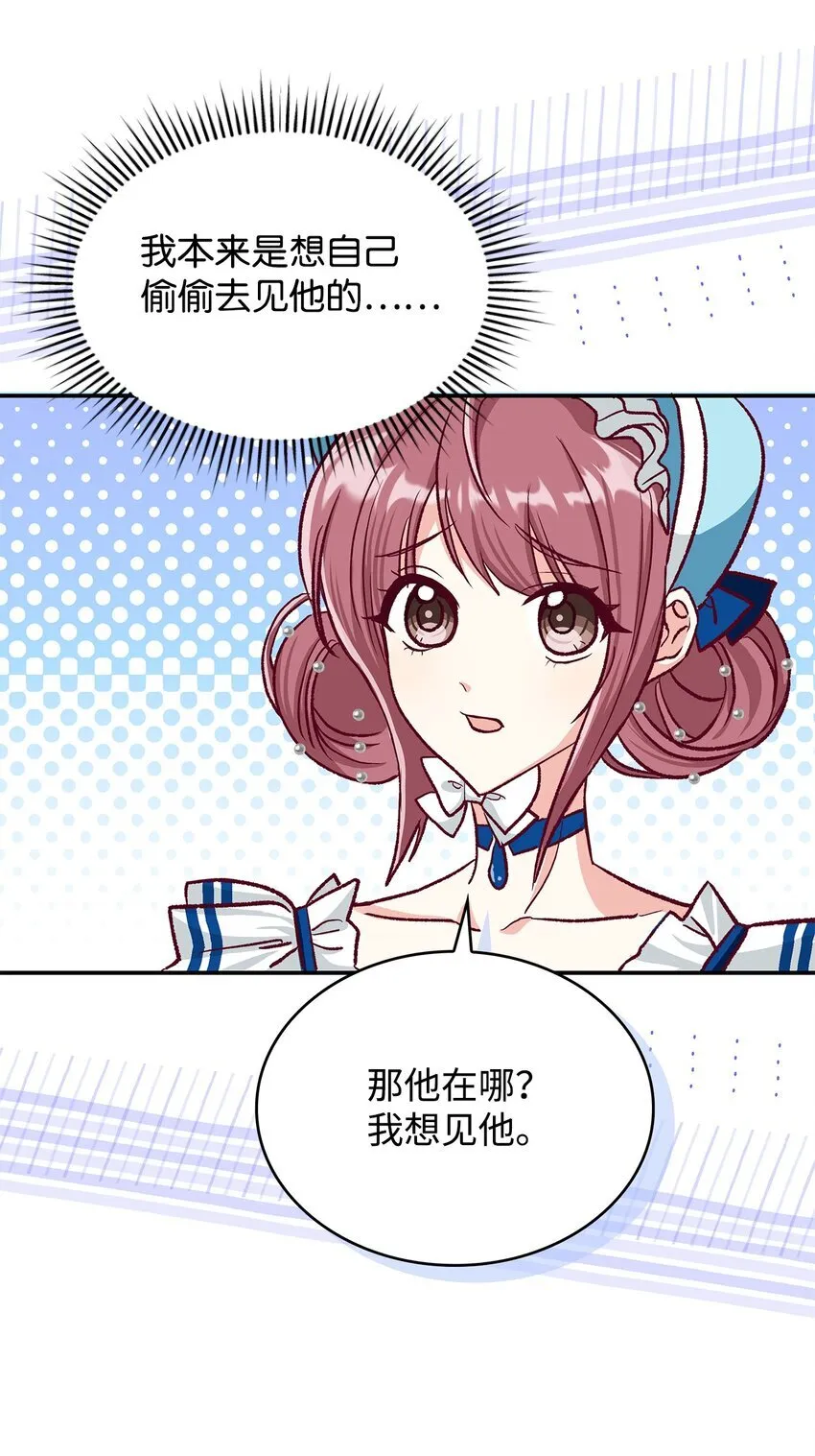 12 误会大了24