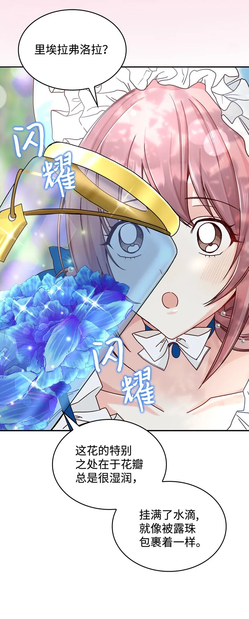 10 遇袭54