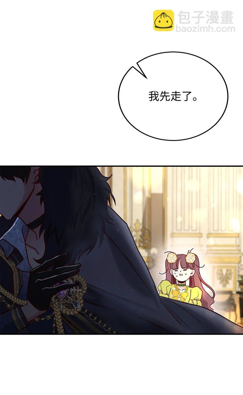 07 魔王和猫咪41