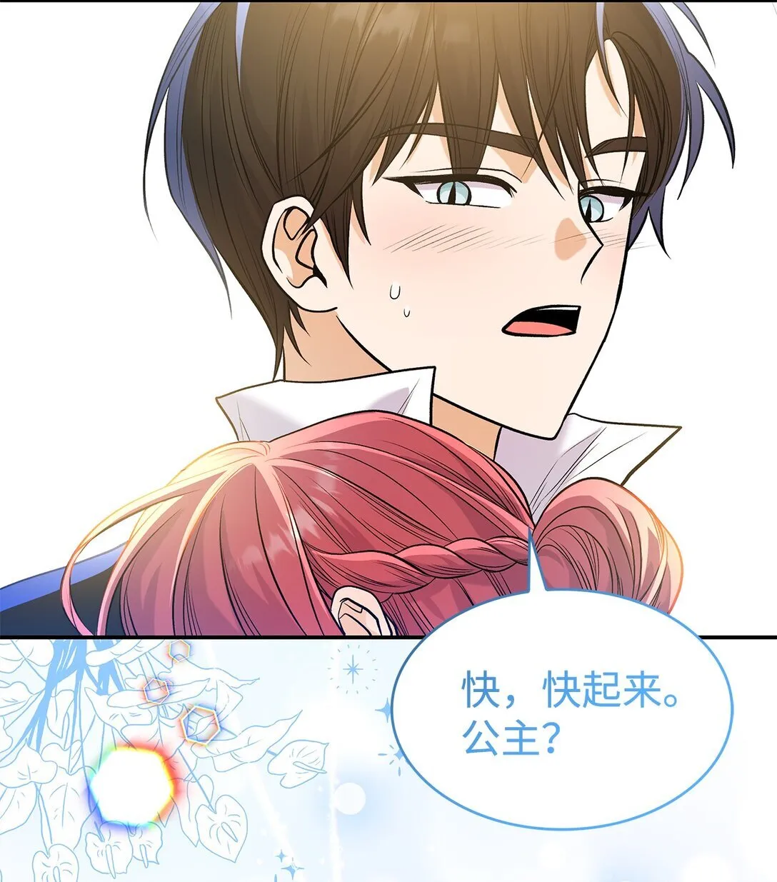 25 怦然心动53