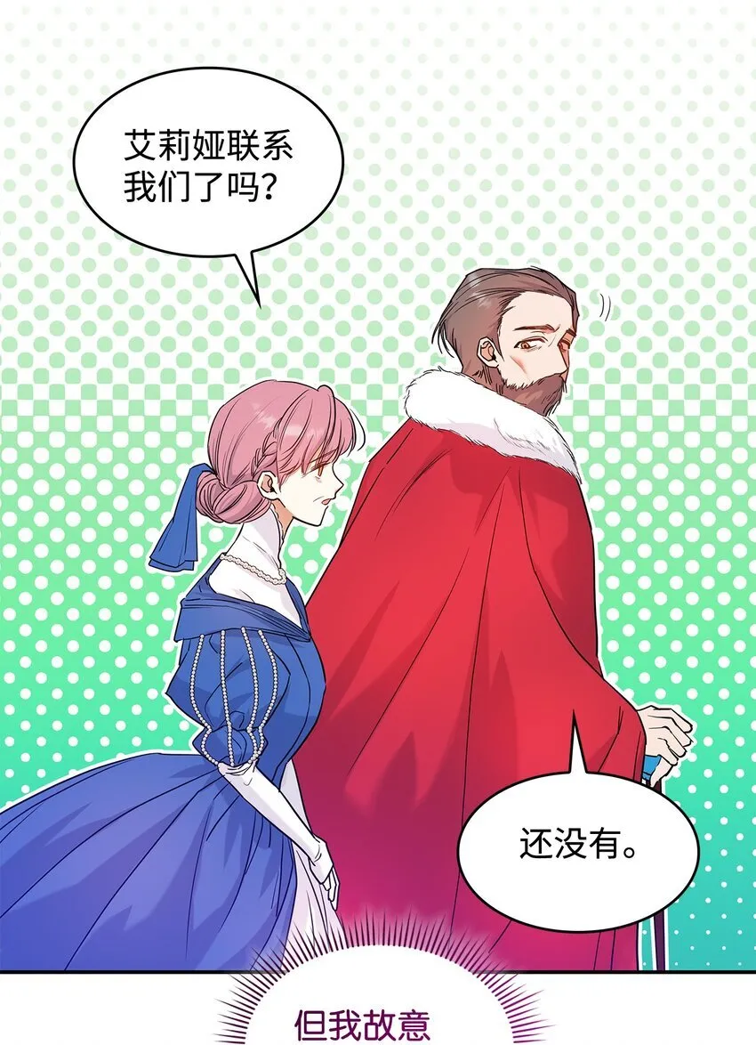 21 港口之行44