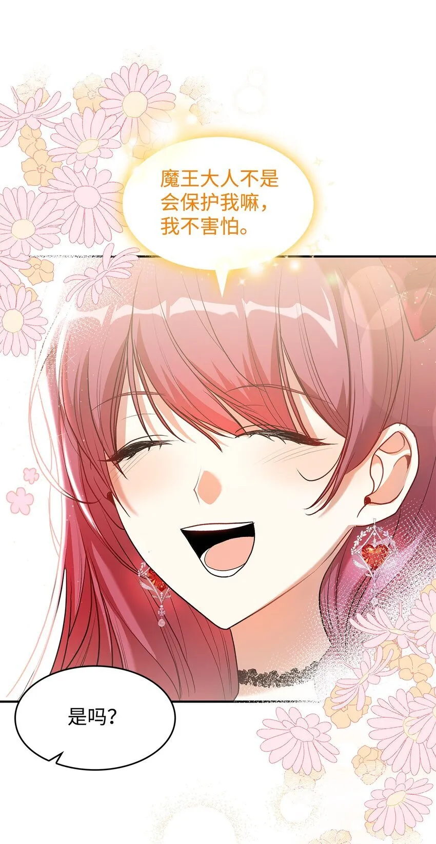 18 手滑了呢42