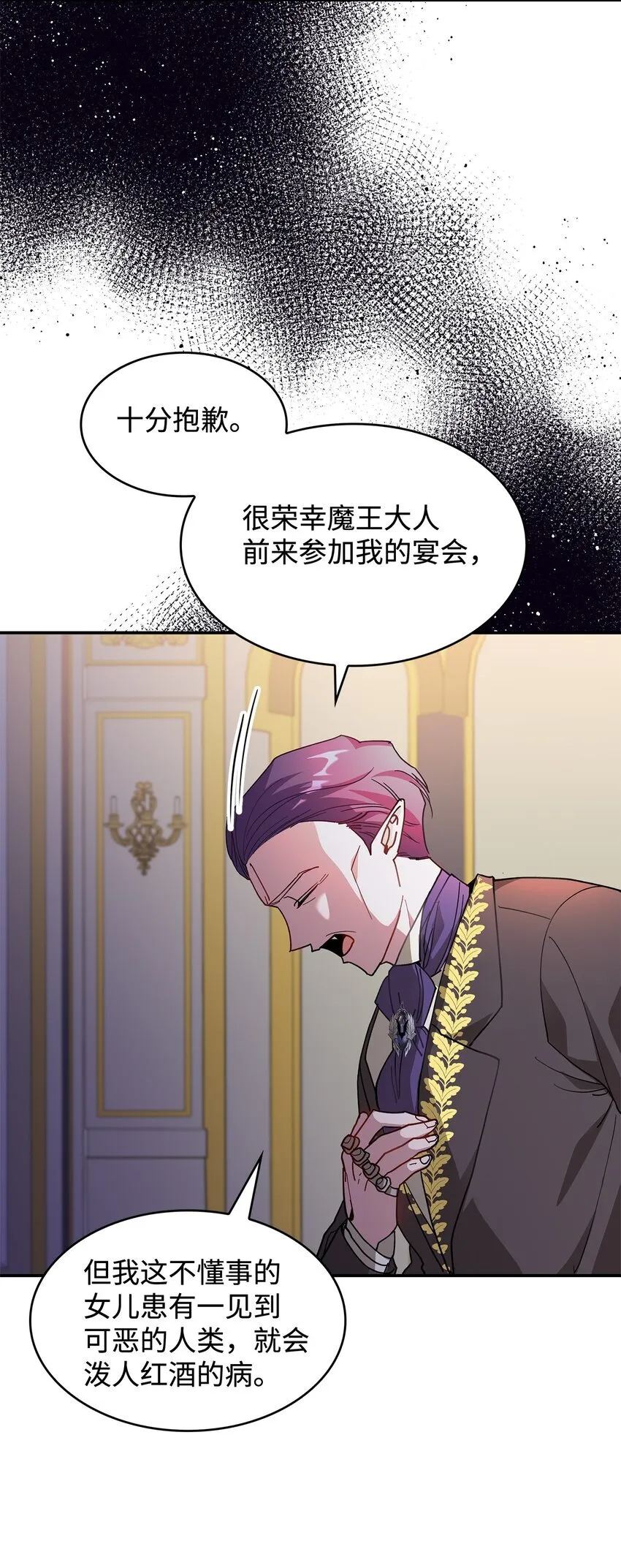 19 砸场子23