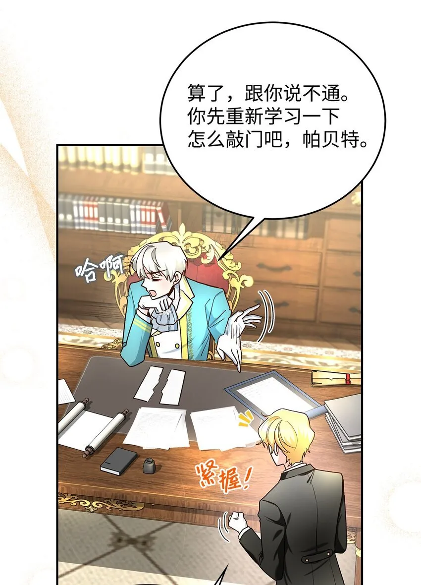 15 奢侈待遇19