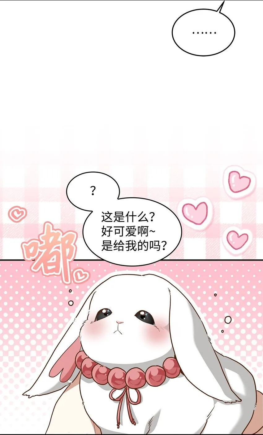 16 你会保护我吧！10