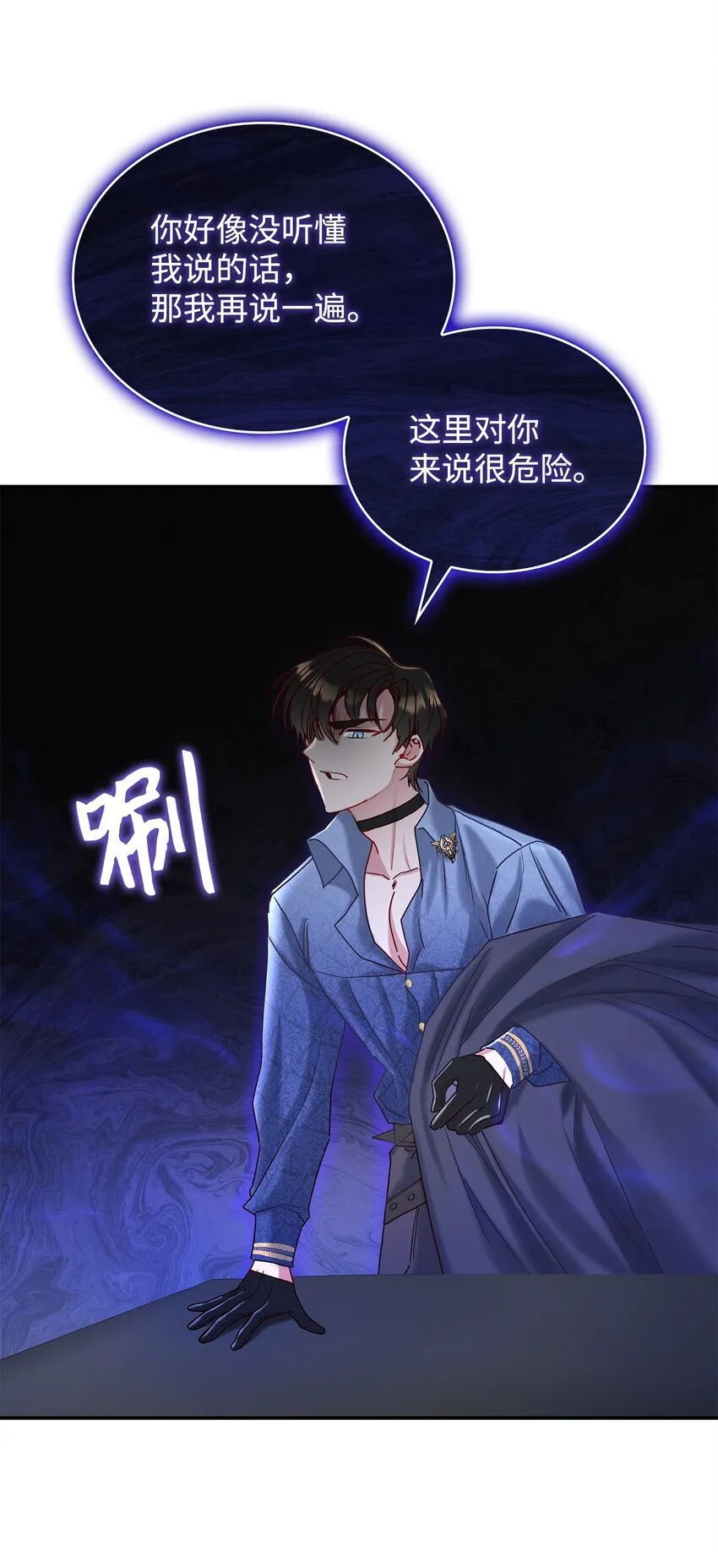 07 魔王和猫咪40