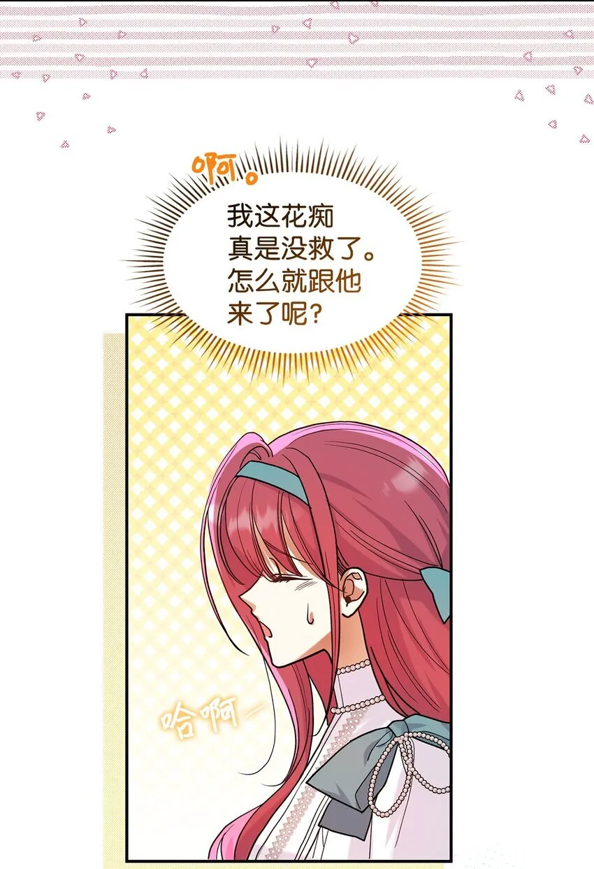 21 港口之行27