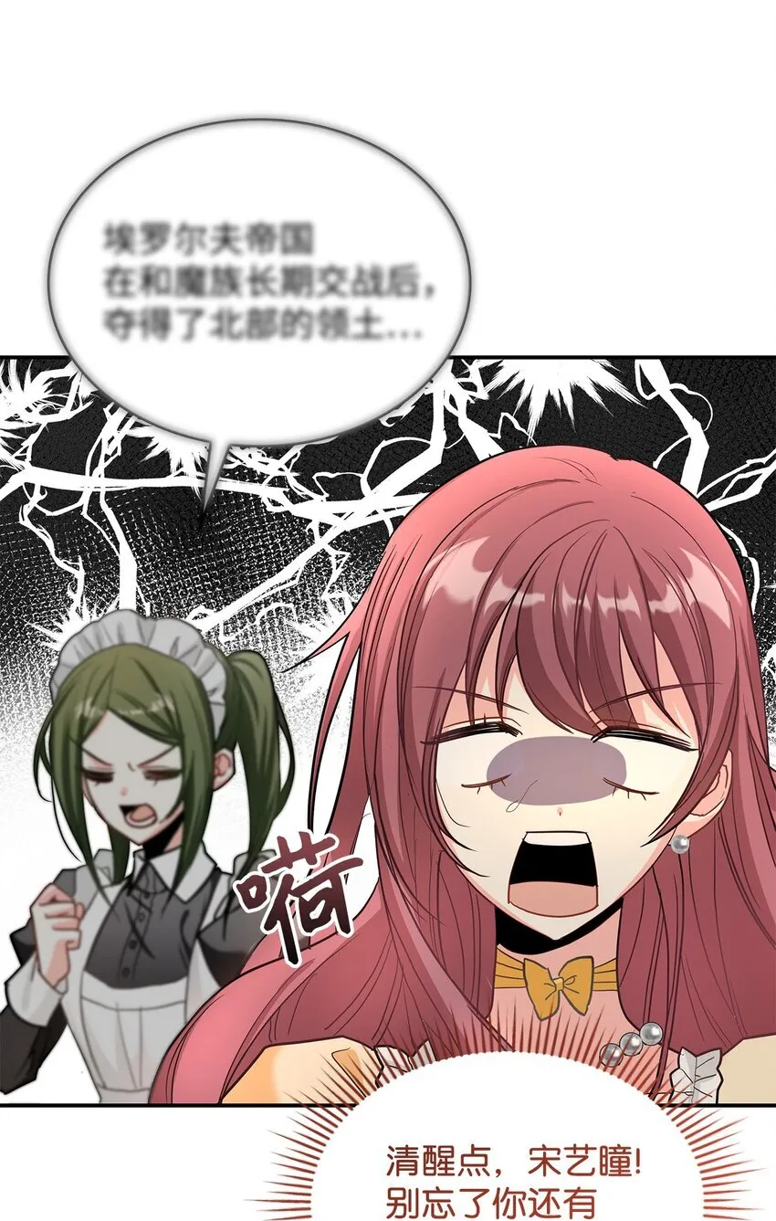 01 天降小孩？102