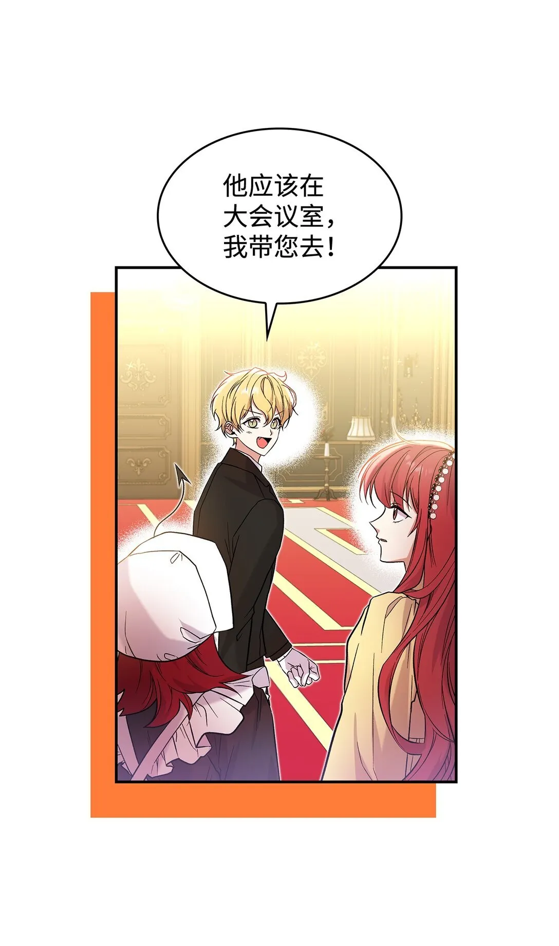 24 想见你7