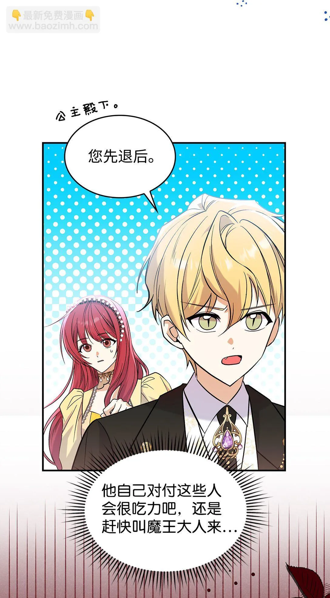 24 想见你18