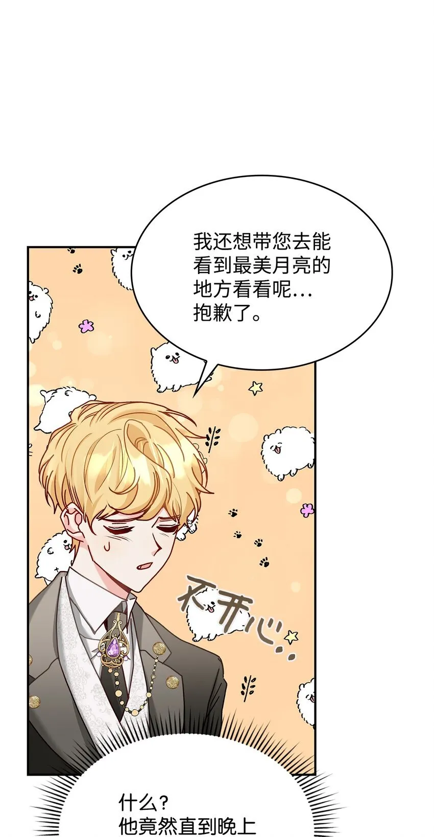10 遇袭83