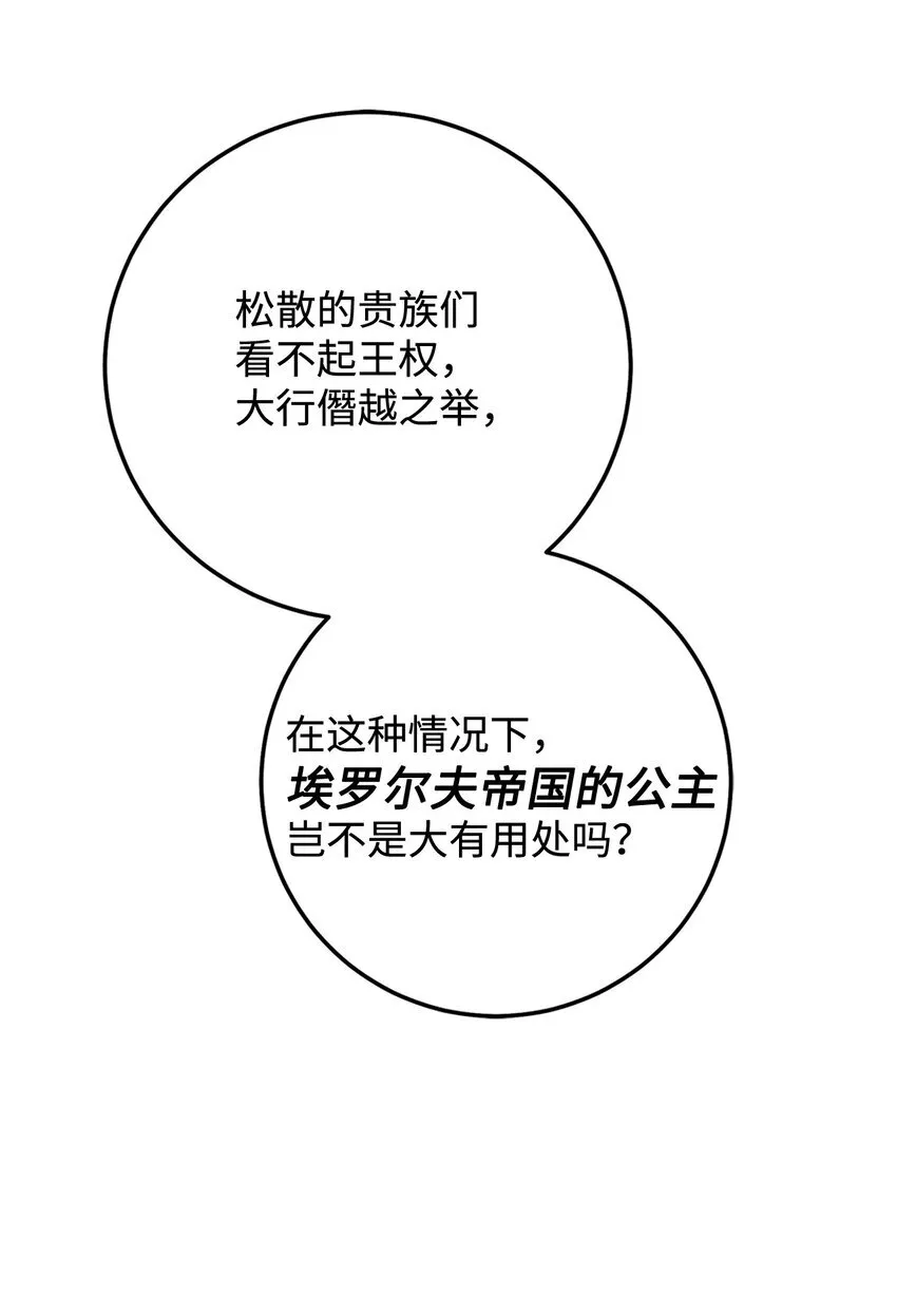 05 这里没有你要的东西75