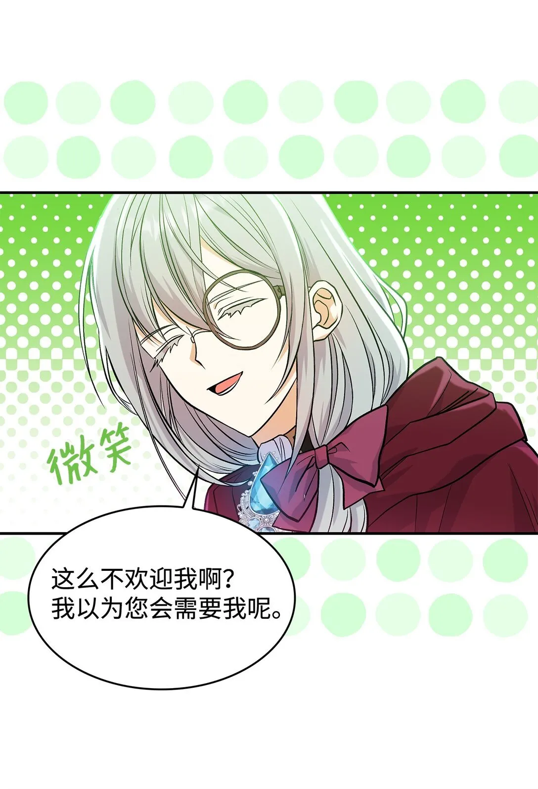 24 想见你54