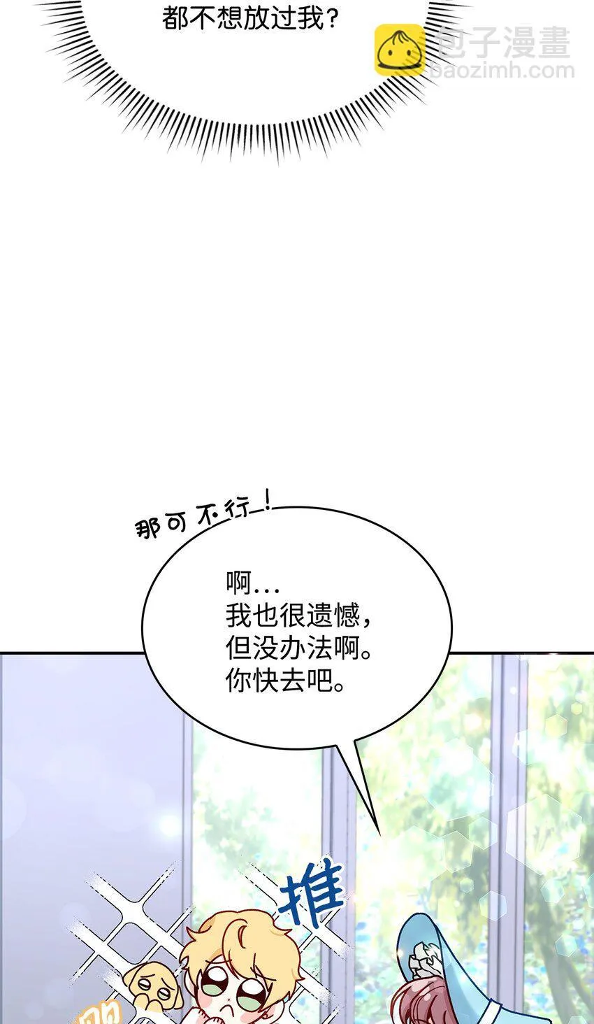 10 遇袭84