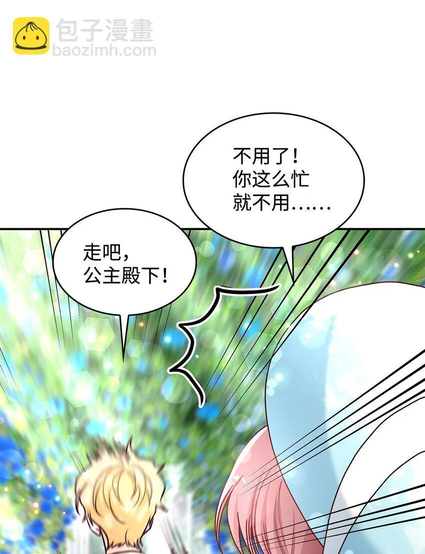 10 遇袭69