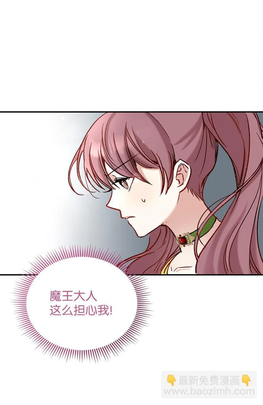 08 来自其他世界93