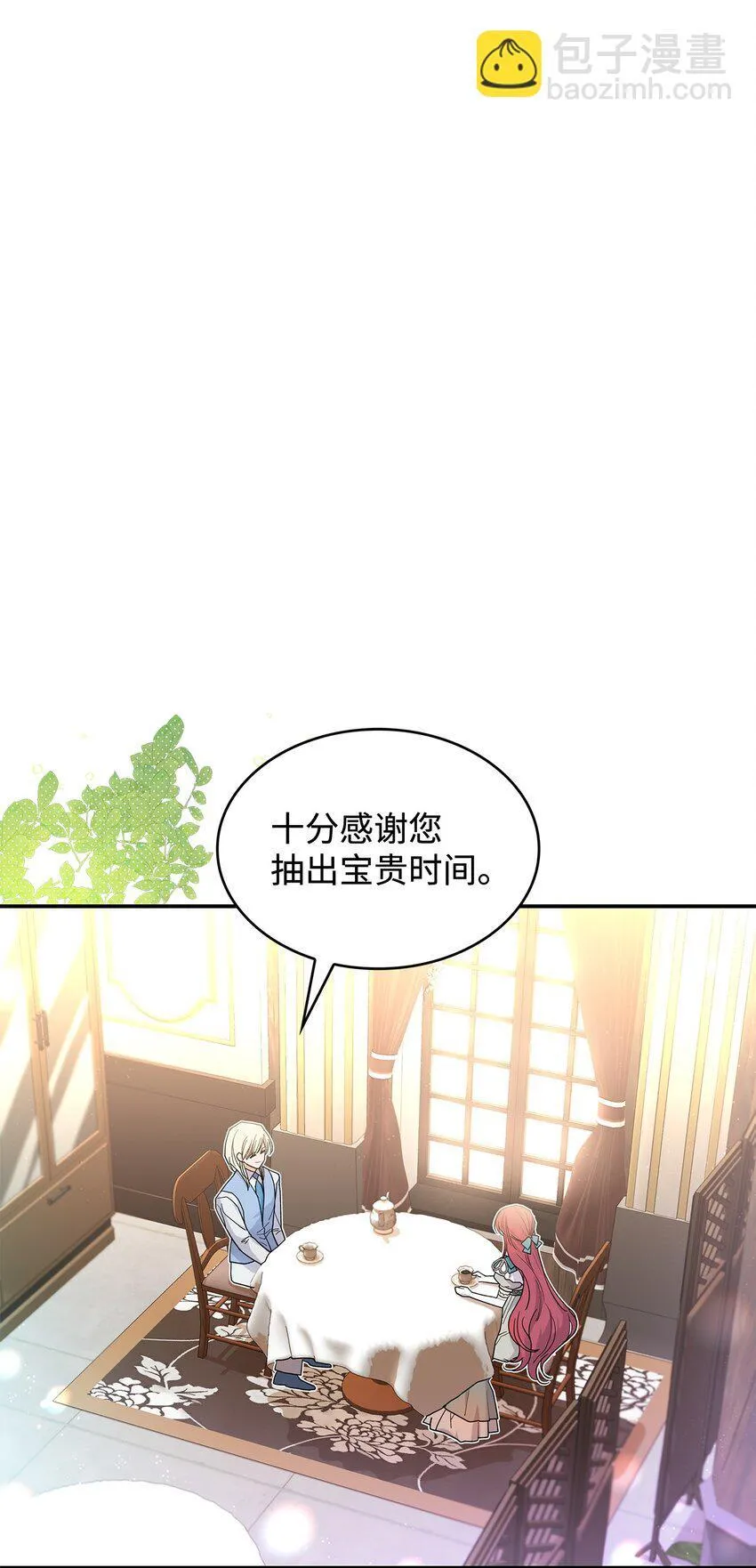 21 港口之行25