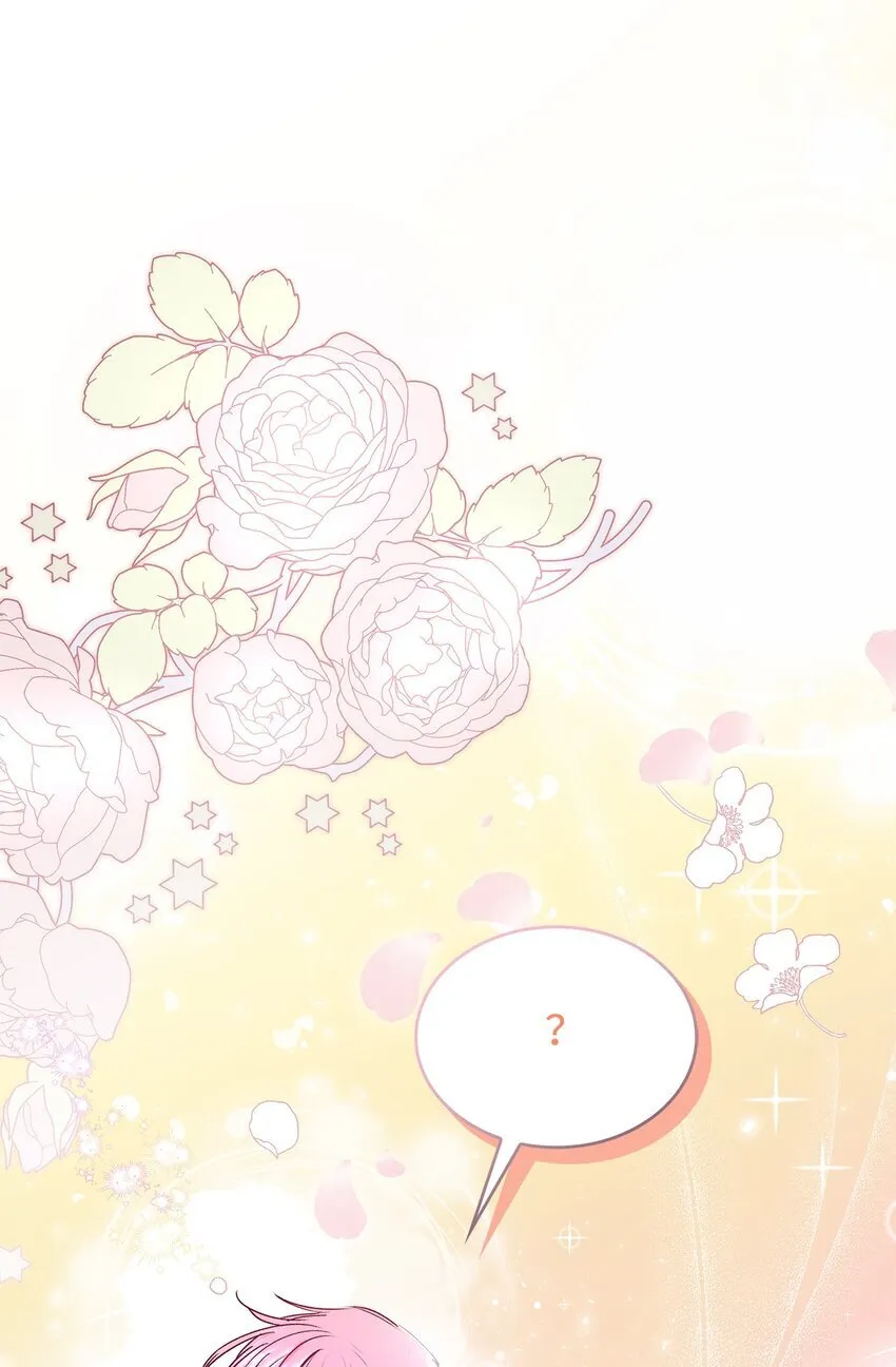 01 天降小孩？55