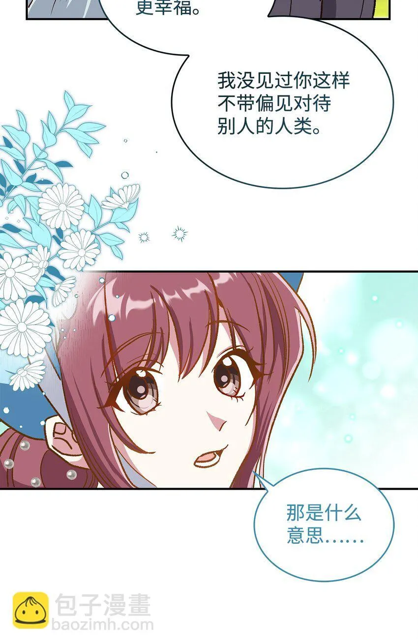 12 误会大了57