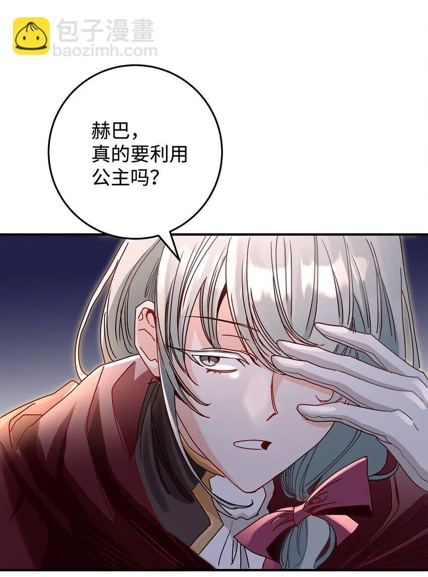 05 这里没有你要的东西87