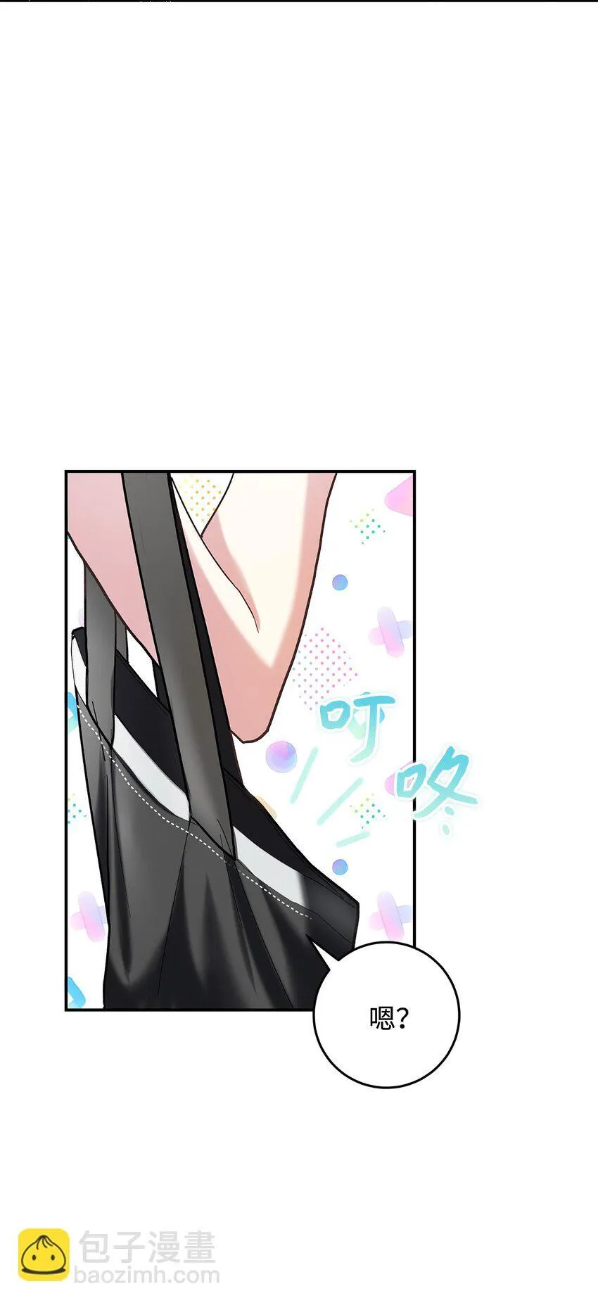 01 天降小孩？36