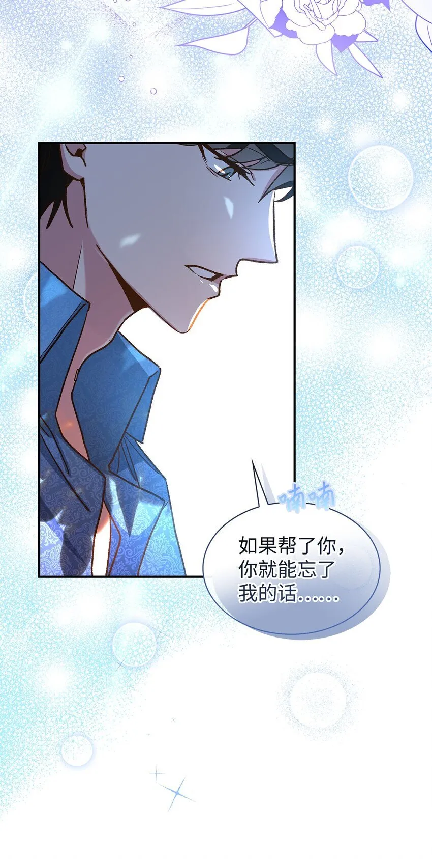 13 暴走5