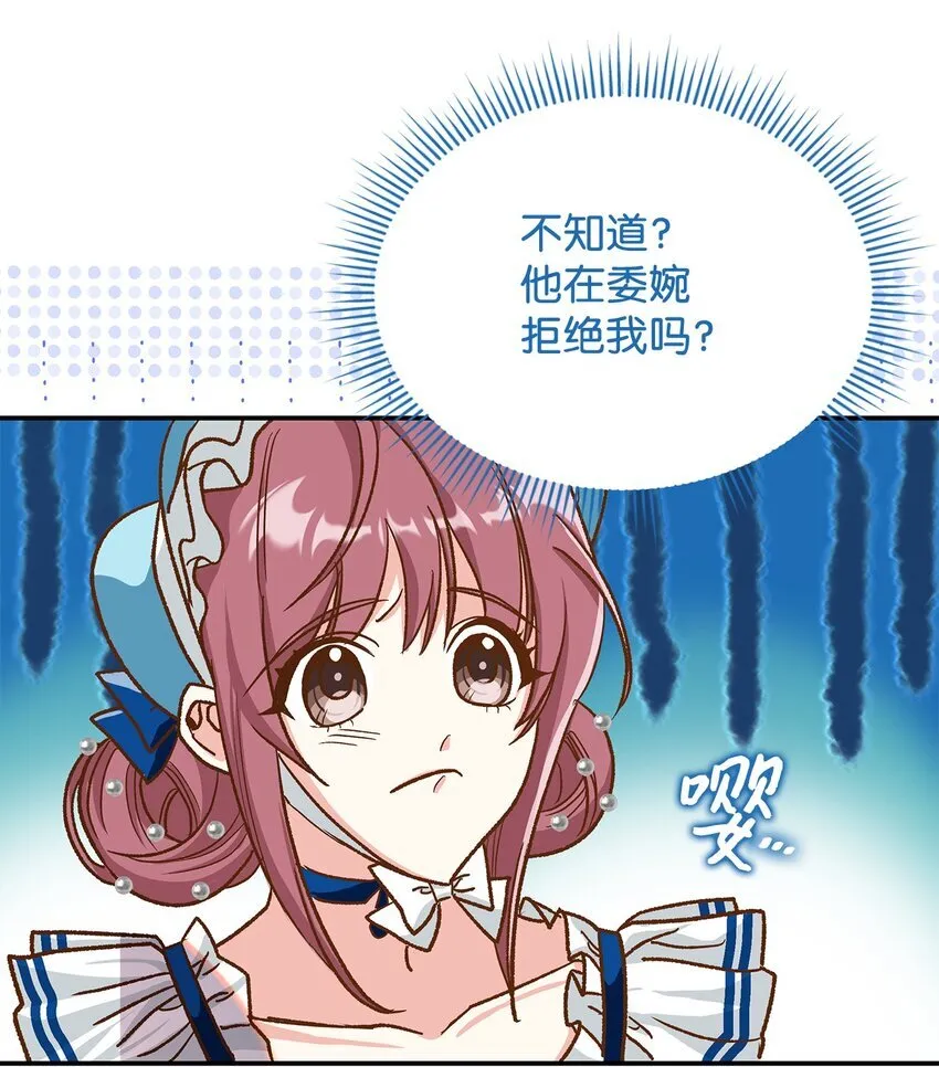 12 误会大了36