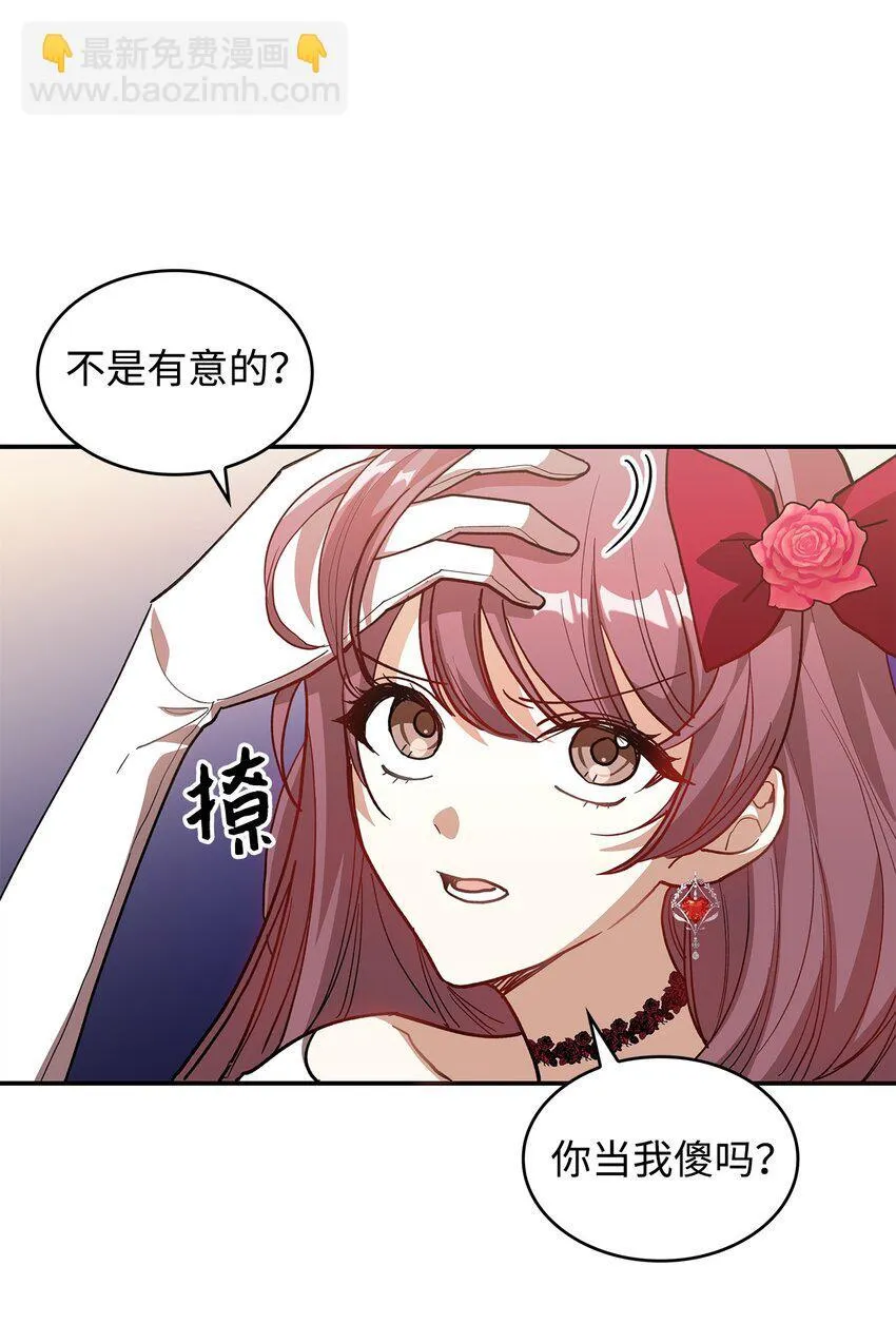 19 砸场子2