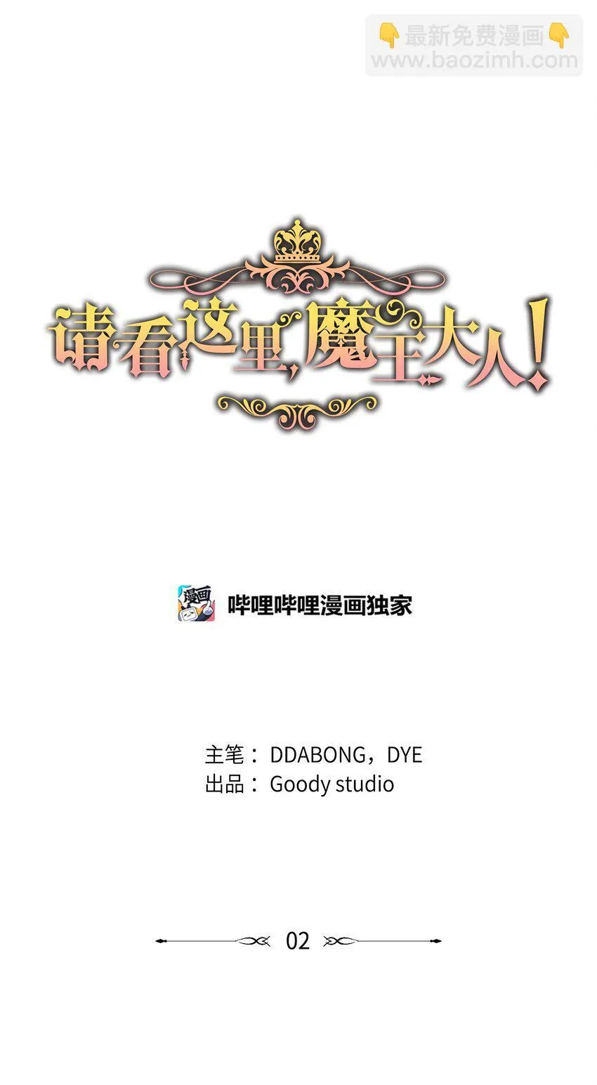 02 可爱的绑架宣言60