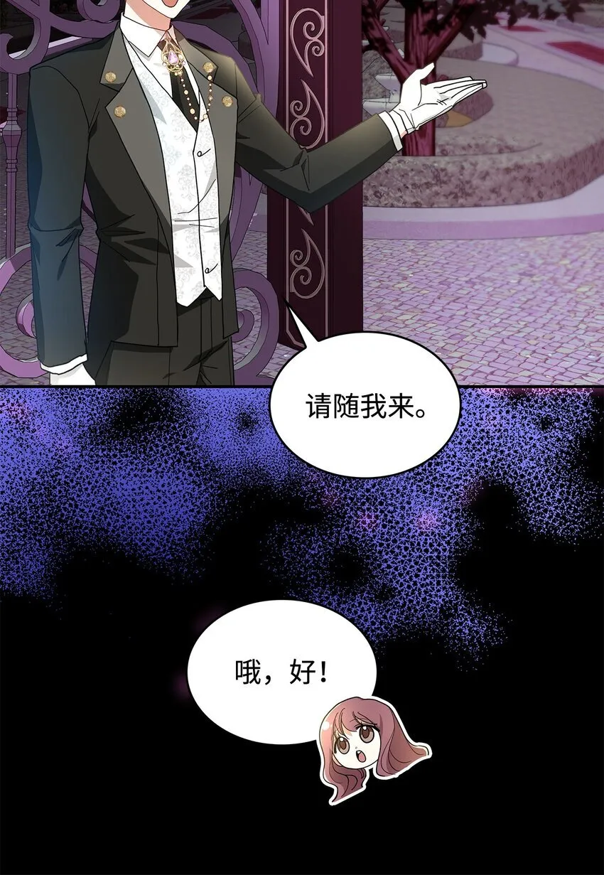 02 可爱的绑架宣言66