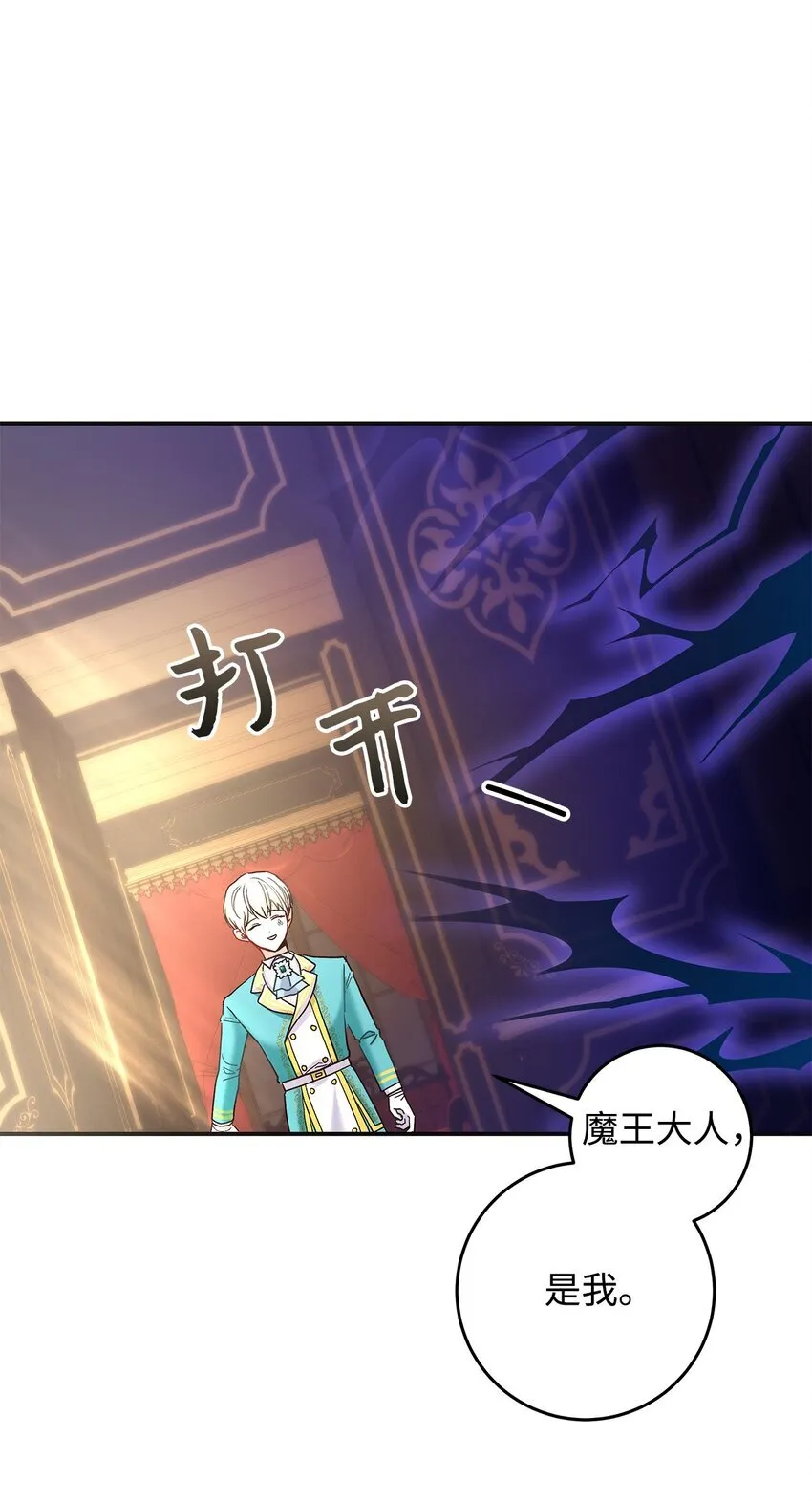 09 看不懂的情书35