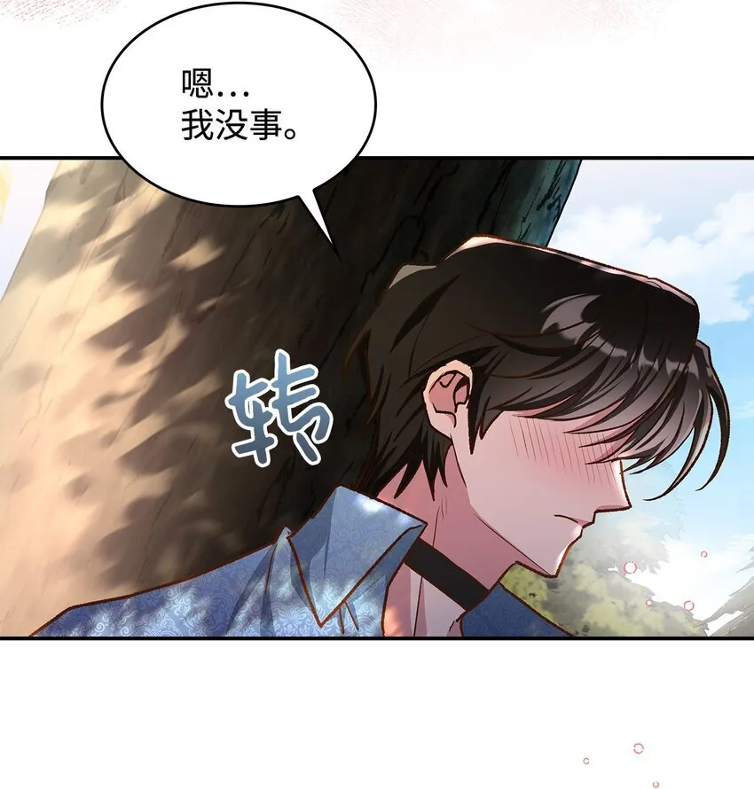 12 误会大了32