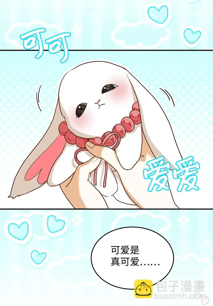 16 你会保护我吧！15