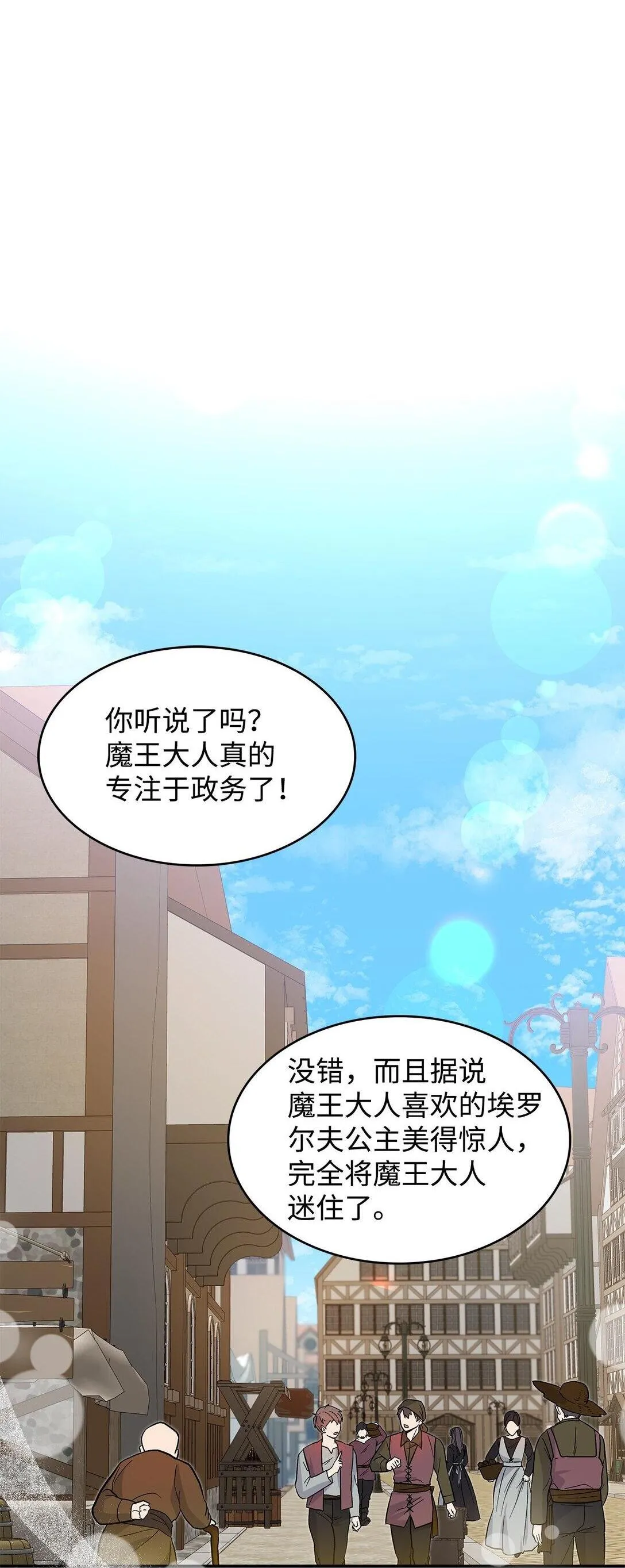 25 怦然心动1