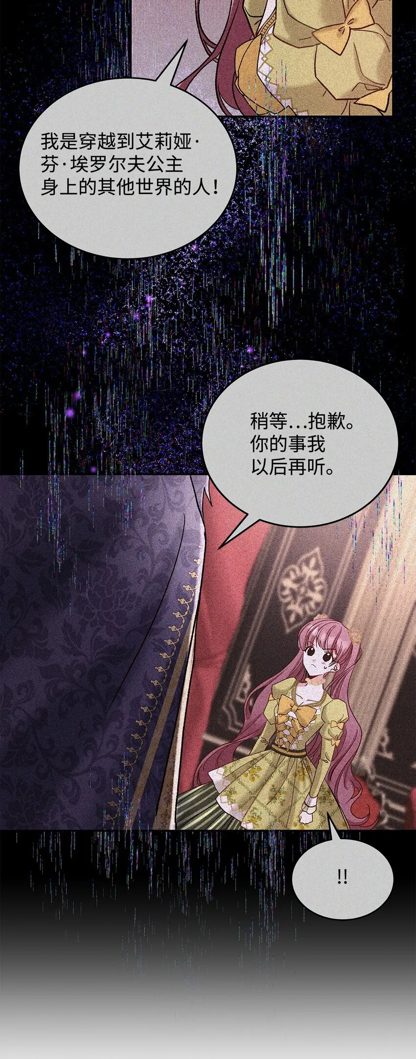 09 看不懂的情书14