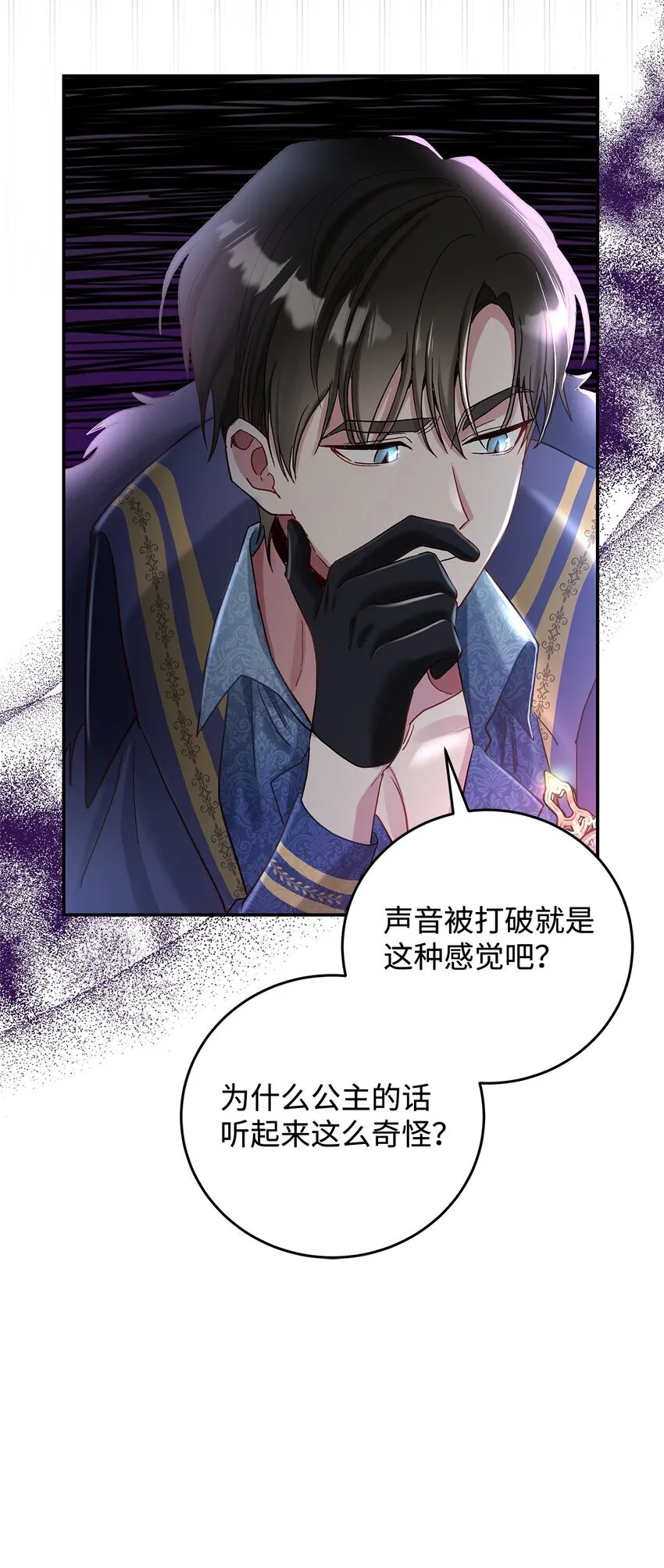 09 看不懂的情书6