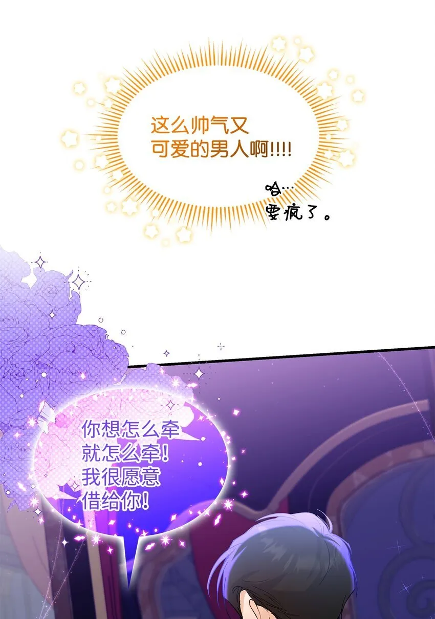 20 干得漂亮64