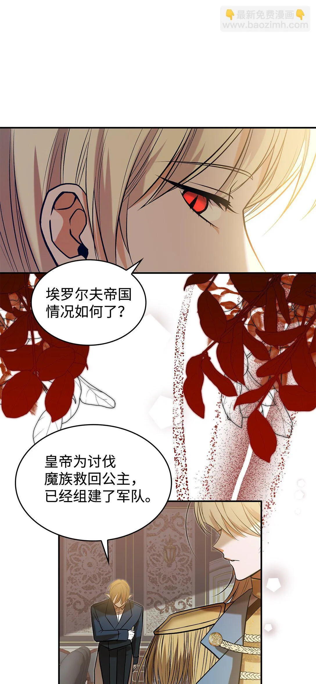 25 怦然心动8