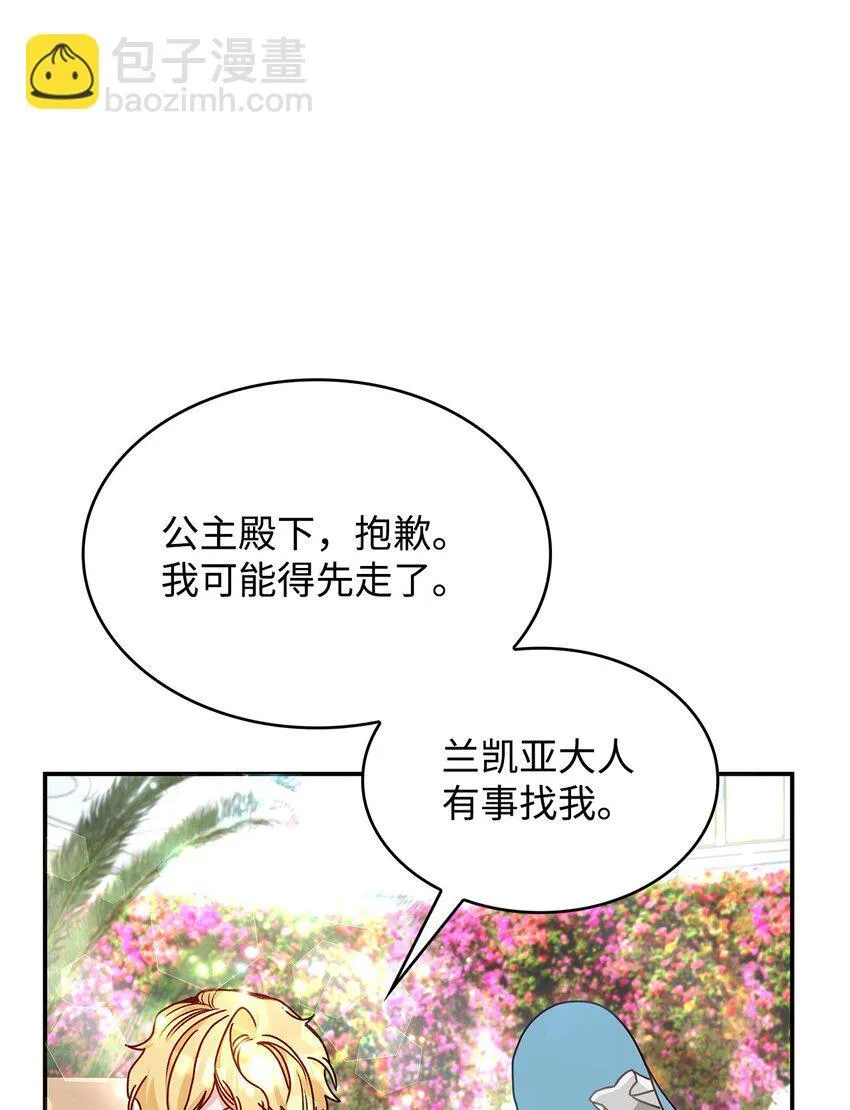 10 遇袭81